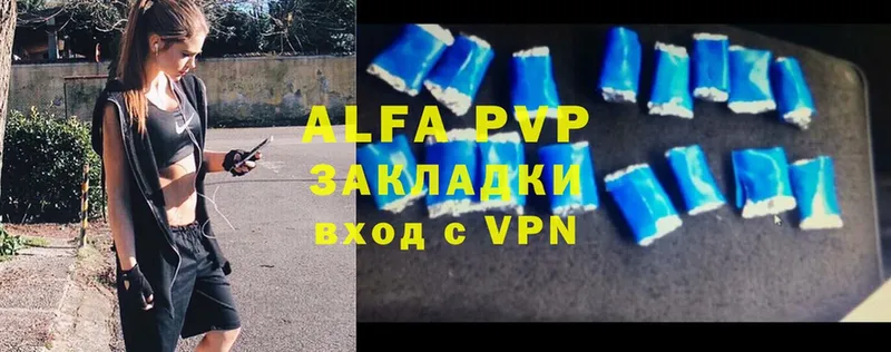 маркетплейс как зайти  Трубчевск  Alpha-PVP СК 