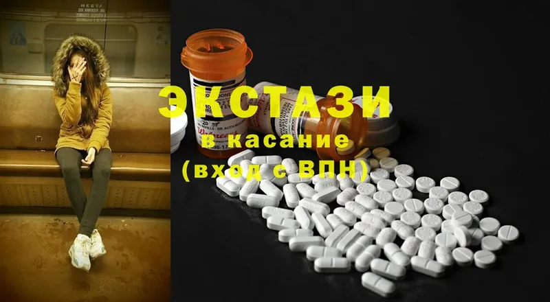 Ecstasy MDMA Трубчевск